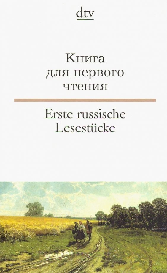 Erste russische Lesestücke