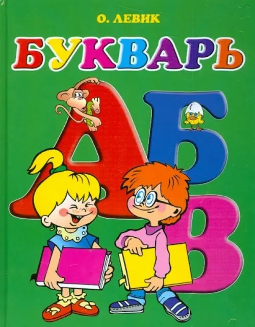 Букварь