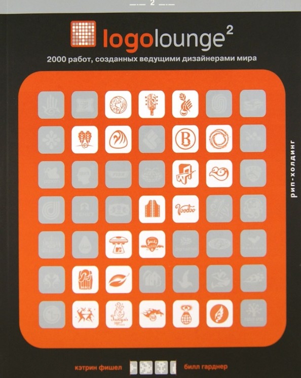 LogoLounge: v: 4