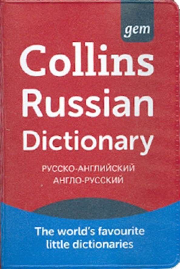 Collins Russian Gem Dictionary