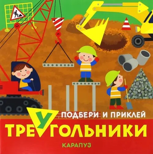 Транспорт