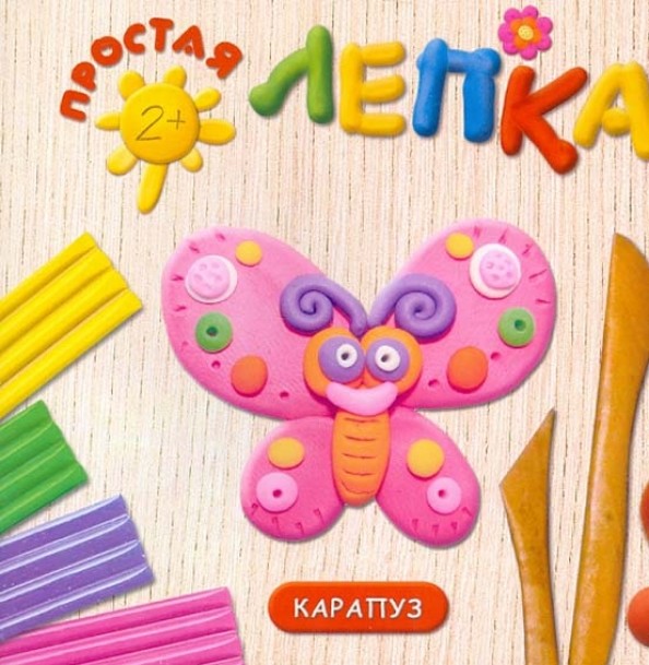 Насекомые: Для детей от 2 лет