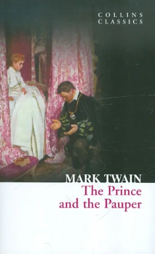 The Prince and the Pauper