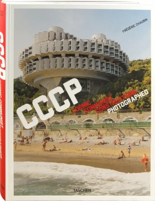 Cosmic Communist Constructions Photographed