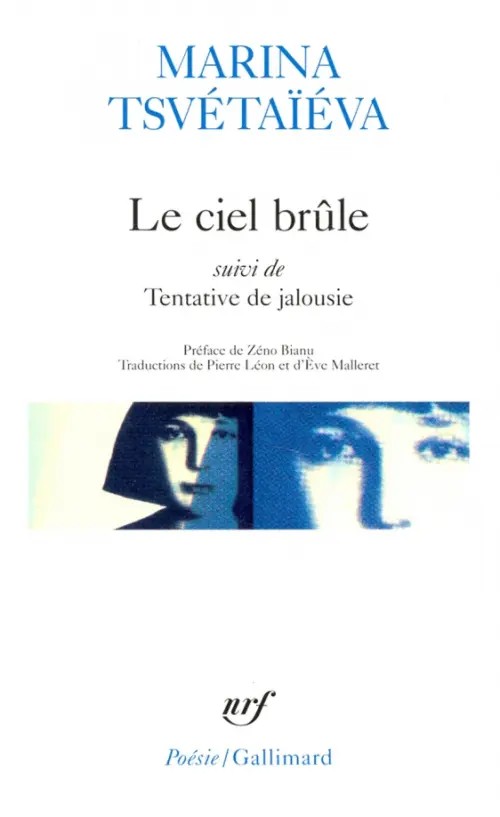 Le ciel brule — Suivi de Tentative de jalousie