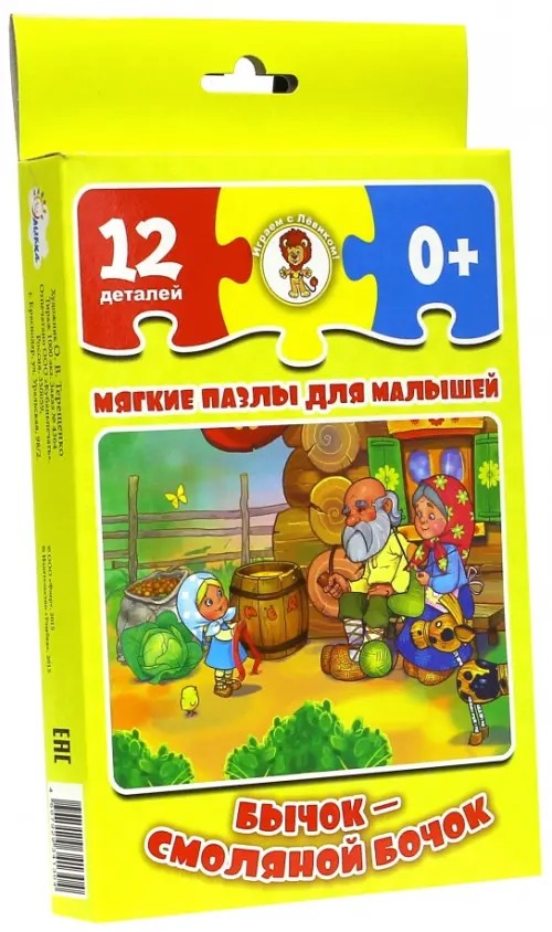 Бычок-смоляной бочок