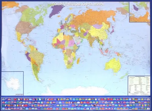 Политическая карта мира с флагами: Крым в составе РФ
